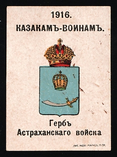 1916 'For Cossacks-Warriors' Coat of Arms, Charity Cinderella, Russian Empire