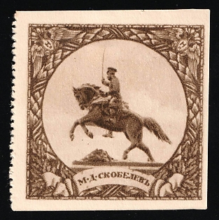 M. D. Skobelev, Charity Cinderella, Russian Empire