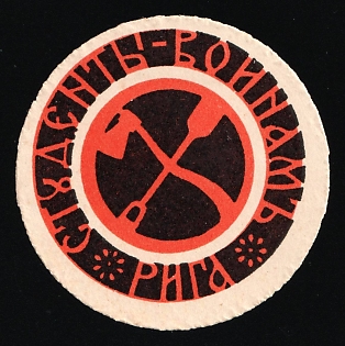 1915 Riga Polytechnic Institute, Students for the Soldiers, Charity Cinderella, Russian Empire