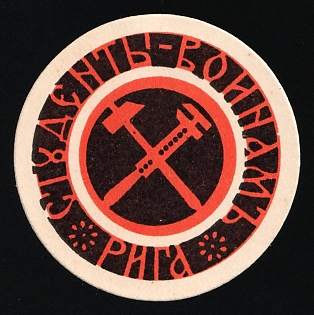 1915 Riga Polytechnic Institute, Students for the Soldiers, Charity Cinderella, Russian Empire