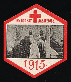 1915 Riga Red Cross, to the Benefit of the Hospitals, Charity Cinderella, Russian Empire