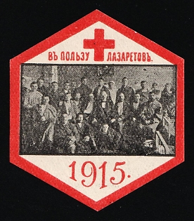 1915 Riga Red Cross, to the Benefit of the Hospitals, Charity Cinderella, Russian Empire