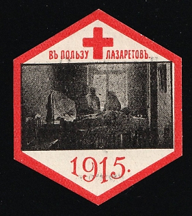 1915 Riga Red Cross, Charity Cinderella, Russian Empire