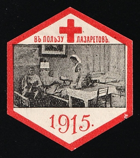 1915 Riga Red Cross, Charity Cinderella, Russian Empire