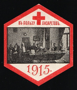 1915 Riga Red Cross, Charity Cinderella, Russian Empire