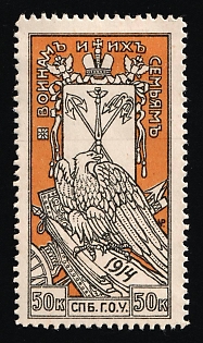 1914 50k St. Petersburg, for the Soldiers and their Families, Charity Cinderella, Russian Empire