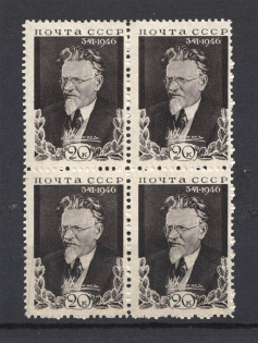 1946 USSR Death of Kalinin Statesman Block of Four (Full Set, MNH)