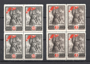 1945 USSR 2nd Anniversary of the Victory at Stalingrad Blocks of Four (Full Set, MNH)