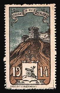 1914 10k Smolensk, for the Soldiers and their Families, Charity Cinderella, Russian Empire