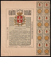 catalog