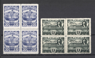 1945 Anniversary of the Academy of Sciences of the USSR Blocks of Four (Full Set, MNH)
