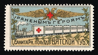 1914 Vyatka Gubernia, A Hospital-Train for the Wounded Heroes, Charity Cinderella, Russian Empire