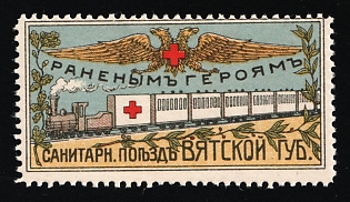 1914 Vyatka Gubernia, A Hospital-Train for the Wounded Heroes, Charity Cinderella, Russian Empire