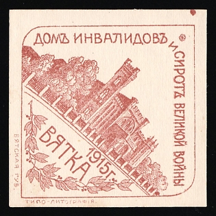 1915 Vyatka, Home of the Invalids and Orphans of the Great War, Charity Cinderella, Russian Empire