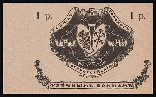 1r All-Russian Union of Towns, for the War Invalids, Charity Cinderella, Russian Empire