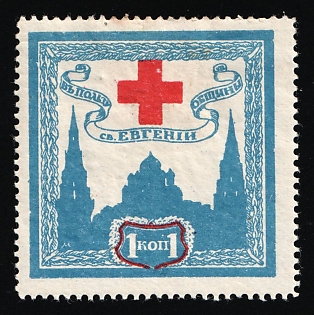 1914 1k St. Eugene Society, Charity Cinderella, Russian Empire