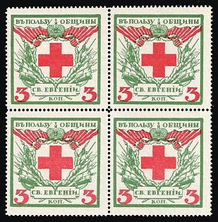 1914 3k St. Eugene Society, Charity Cinderella, Russian Empire