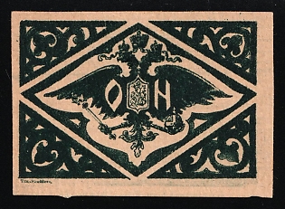 Grand Duchess Olga Nikolayevna's Fund, a Leaflet Priced at 10k and Two Street-Collection Flags, Charity Cinderella, Russian Empire