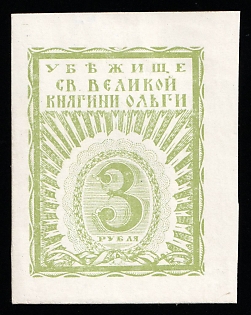 1917 3r Grand Duchess Olga's Asylum, Charity Cinderella, Russian Empire