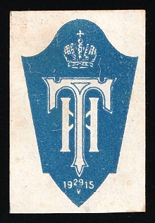 1915 Grand Duchess Tatiana Nikolayevna's Committee, Flag Day 29th May 1915, Charity Cinderella, Russian Empire