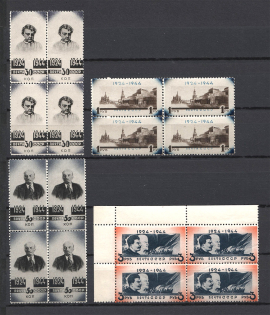 1944 USSR 20th Anniversary of the Death of Lenin Blocks of Four (MNH)