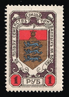 1R In Favor of Warrior Families, Charity Cinderella, Russian Empire