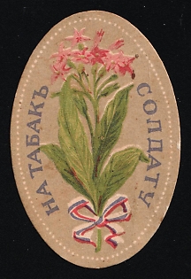 Flag Days, Towards Tobacco for a Soldier, Charity Cinderella, Russian Empire