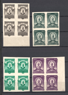 1944 USSR Rimski-Korsakov Blocks of Four (Imperf, Full Set, MNH)