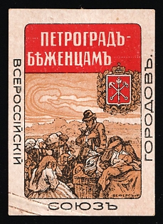 Flag Days, the All-Russian Union of Towns, Petrograd-for the Refugees, Charity Cinderella, Russian Empire