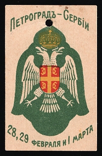 1916 Flag Days, 28-9 Feb and 1st Mar 1916 Petrograd-for Serbia, Charity Cinderella, Russian Empire