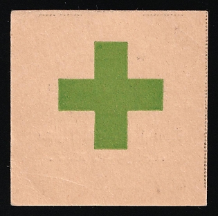 Flag Days, Moscow-Kursk Rly. Inscription on Reverse for the Wounded, Charity Cinderella, Russian Empire