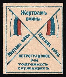 1915 Petrograd Flag Days, Petrograd Society of Trade Workers for the Victims of the War, Charity Cinderella, Russian Empire
