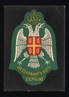 Flag Days, for Serbia God Preserve, Charity Cinderella, Russian Empire