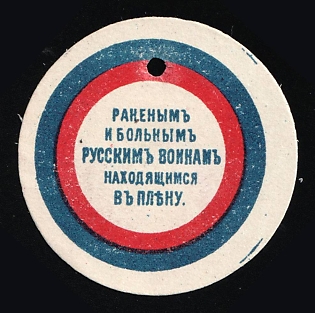 Flag Days, for the Wounded and Sick Russian Soldiers Held in Captivity, Charity Cinderella, Russian Empire