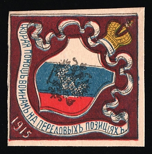 1915 Flag Days, Rapid Aid to those Soldiers in the Front Line, Charity Cinderella, Russian Empire