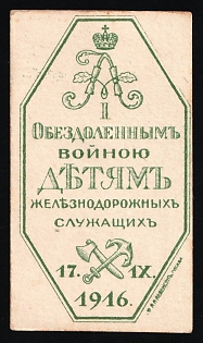 1916 Alexandrovsk Flag Days, for the Unfortunate Children of the Soldiers from the Employees of the Alexandrovsk Rly, Charity Cinderella, Russian Empire