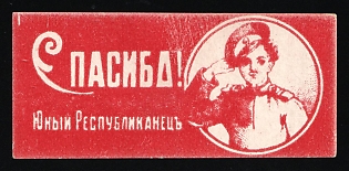 Flag Days, Thank you! Young Republican. Provisional Government Time, Charity Cinderella, Russian Empire