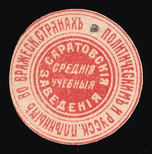 Saratov Flag Days, Information Office for Political and Russian P.o.w.s, Charity Cinderella, Russian Empire