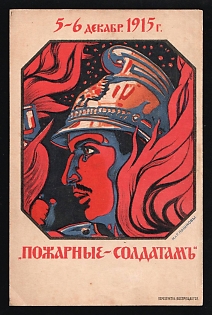 1915 Flag Days, for the Firemen, Illustrated Charity Postcard