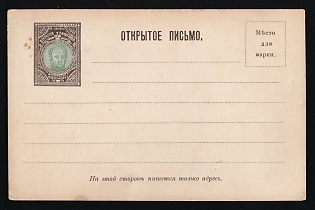 1914 Unveiling of the Monument to Alexander I, 16th May 1914, Illustrated Charity Postcard