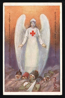 1915 Moscow Red Cross Emblem on Reverse with Inscription for the Wounded at the Front Line, Used from Moscow Jan., Illustrated Charity Postcard