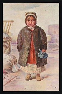 1916 Society of Care for the Poor, With the Insignia of the Grand Duchess Maria Feodorovna's Fund, Illustrated Charity Postcard