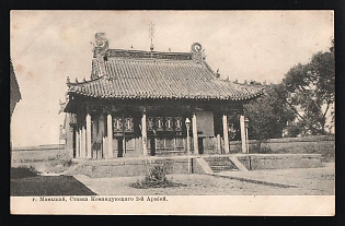 1915 to the Benefit of the Novorossiisk Military Society, Illustrated Charity Postcard