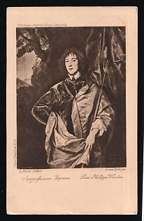 Imperial Womens Patriotic Society's School, Usual Large Insignia on Similar Card in Red Brown, Same Censor, Illustrated Charity Postcard