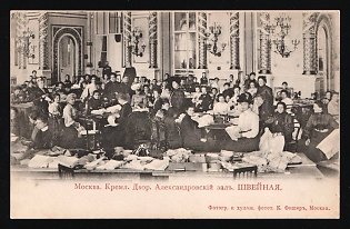 1904 Moscow Elizavet Feodorovna's Depot, Kremlin Palace Moscow, Illustrated Charity Postcard