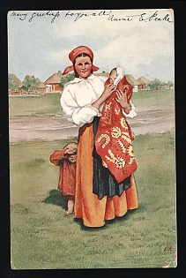St. Petersburg Philanthropic Society Under the Patronage of Grand Duchess Olga Alexandrovna, Illustrated Charity Postcard