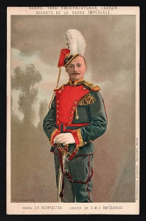 Sisters of Mercy, Cathedral of the Trinity Section, Illustrated Charity Postcard