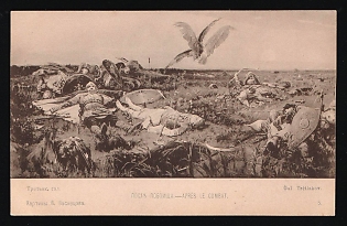 1910 Moscow Fund for the Building of a Teachers' Home in Moscow, Charity Card to the Benefit of the Fund, Illustrated Charity Postcard