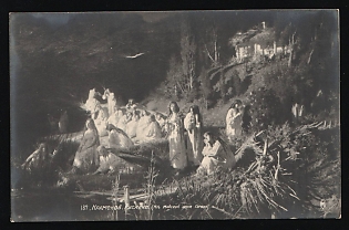 1912 Skobelev Society, to the Benefit of the Society to the Memory of Michail Skobelev, Illustrated Charity Postcard