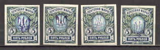 Kiev Type 2 a-b-c-d - 5 Rub, Ukraine Tridents (Signed)